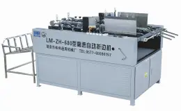 high speed auto folder