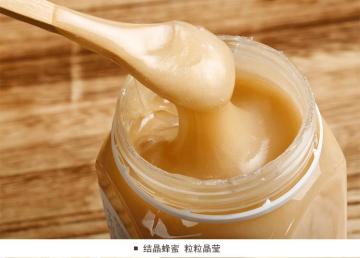 white solid bee honey(crystalline honey)