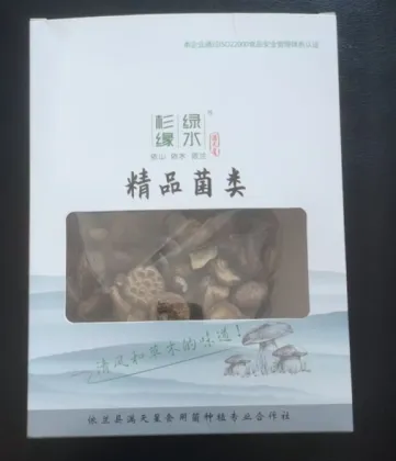 200g Dried Shiitake Mushrooms