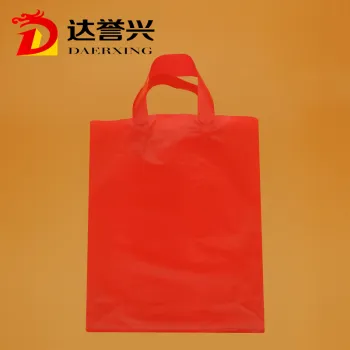 Free Sample Rigid Handle Plastic Bags