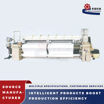 Changchun CCA780C Gas Free Wide Air Jet Loom