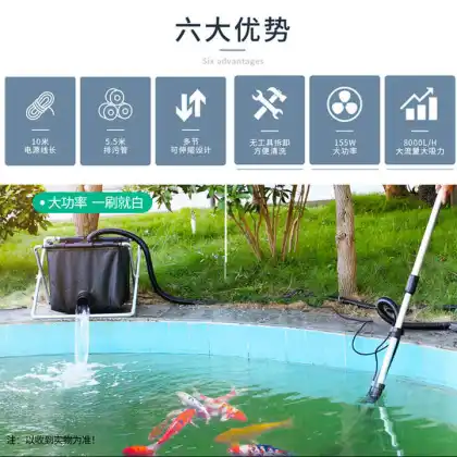 HAILEA PC-8000: Efficient Fish Pond Sewage Collector and Pool Sludge Pump for Fecal Matter and Sludge Removal