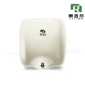 Smart Automatic Hand Dryer with Low Power Consumption