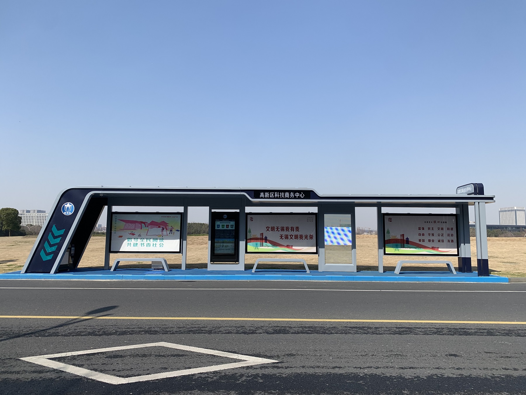 IoT Integrated Bus Shelter