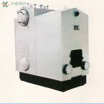 Reliable SHG Series Biomass Energy Boiler
