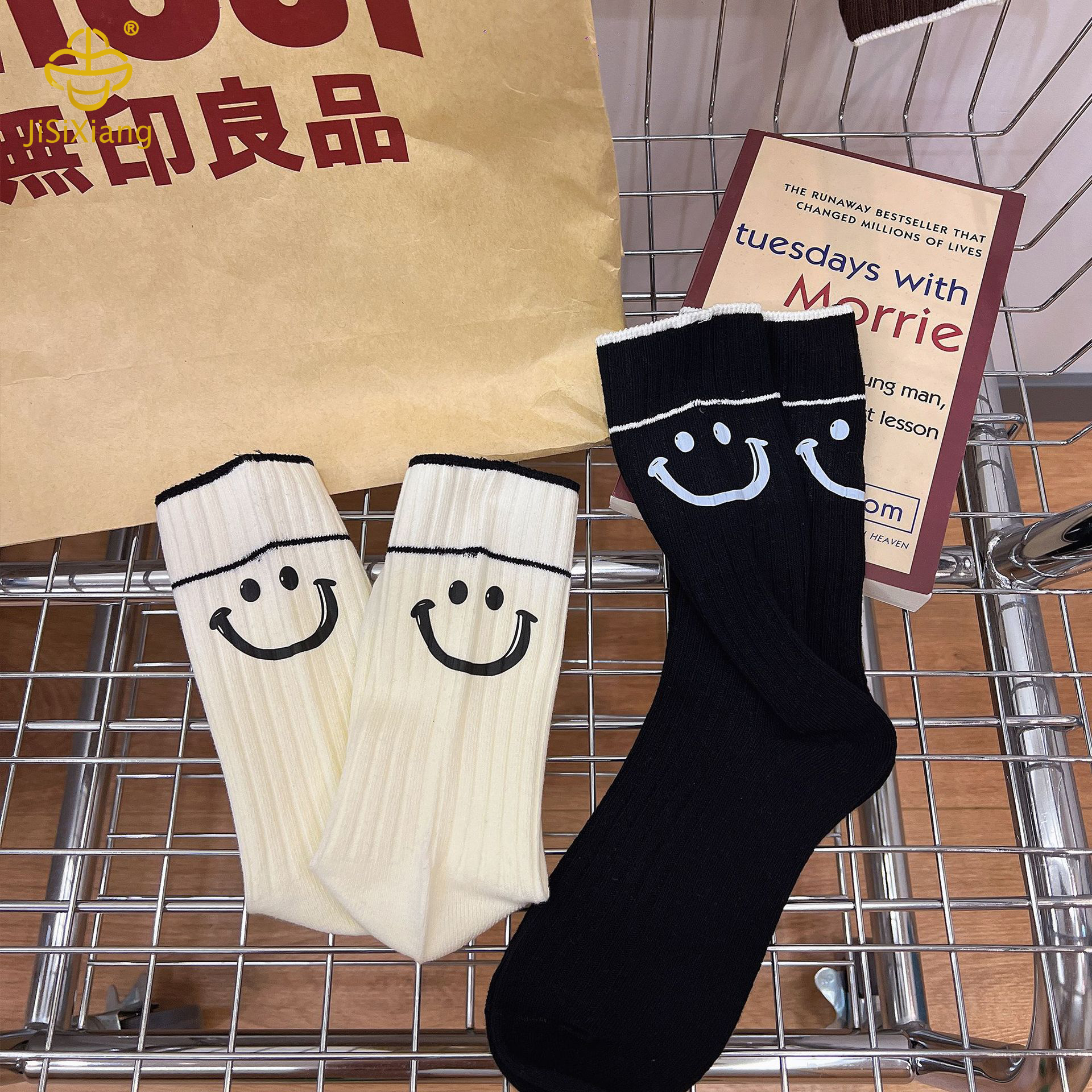 Korean version cartoon hot stamping smiley face, tube socks