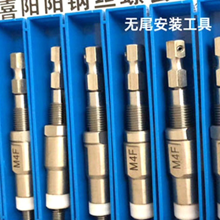 Precise Assembly Manual Steel Wire Threading Insert Installation Tool