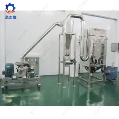 Sichuan pepper crushing equipment