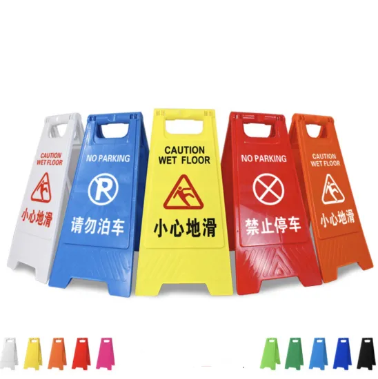 No parking safety warning sign in public places