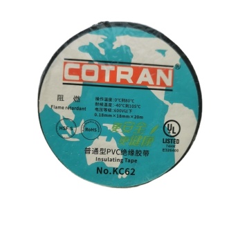 PVC KC62 Waterproof Insulating Tape
