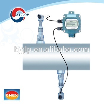 small water meter