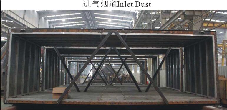 Steel structure inlet dust for power plant equipment pic one