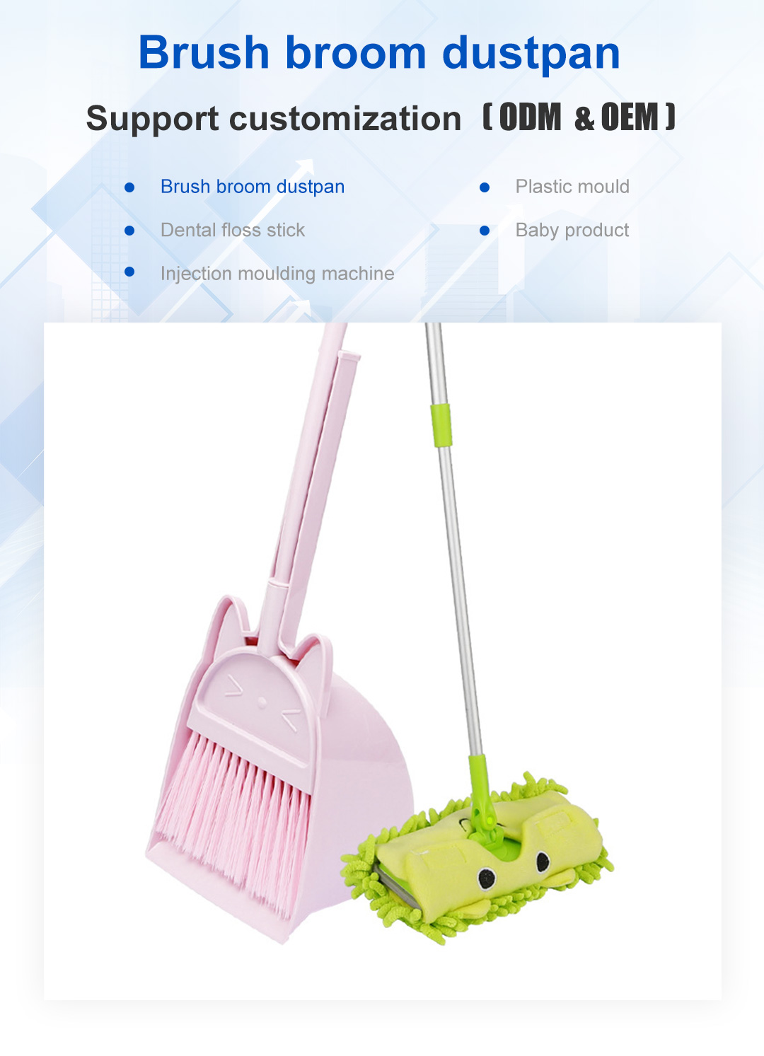 kids broom dustpan