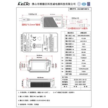 24V 1.6A IP67 Waterproof Power Supply for Cameras and Sensors