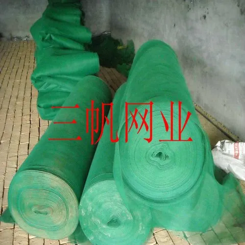 High strength Building safety net(1.5X6m,1.8x6m)