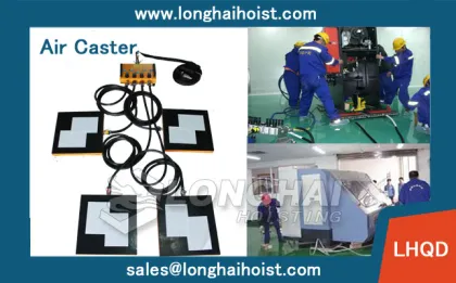 Air caster move equipment-LHQD