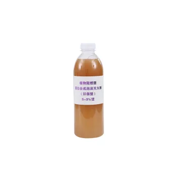 S-3% S-6% Synthetic Fire Extinguishing Liquid