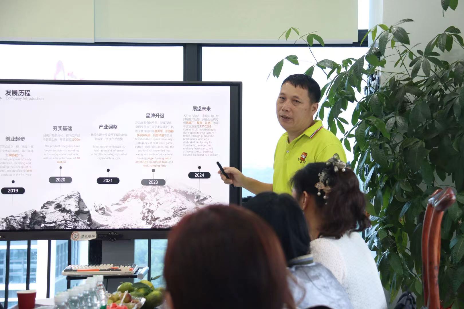 Enterprise Exchange Event