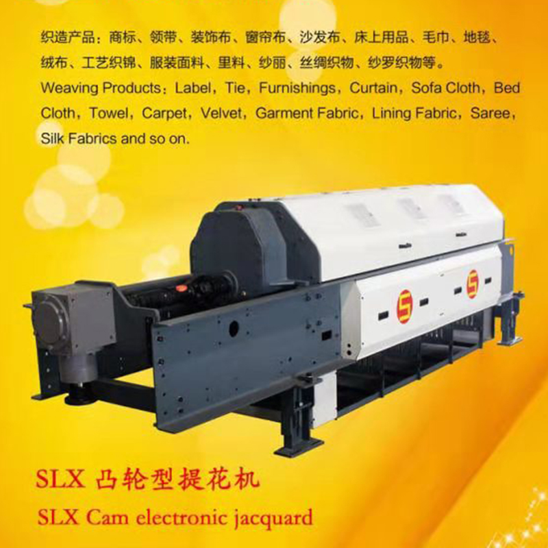 SLX Cam Jacquard Machine Loom Illustration 1