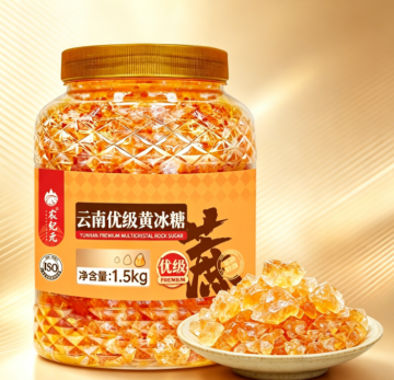 Handcrafted Yellow Rock Sugar 1.5kg Pure Smooth