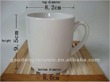 11 OZ common milk ceramic mug
