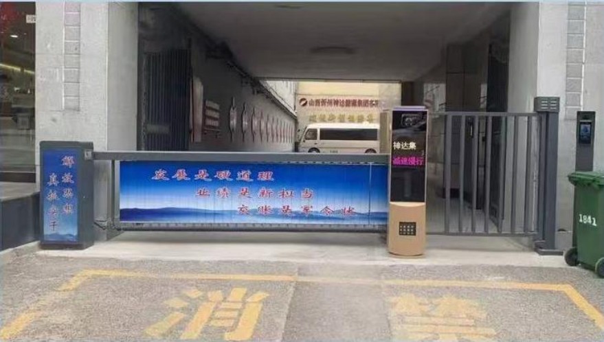Smart Advertising Gate system
