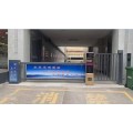 Smart Advertising Gate System