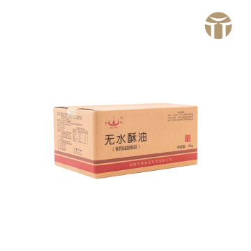 Cream Series Anhydrous Pastry Oil