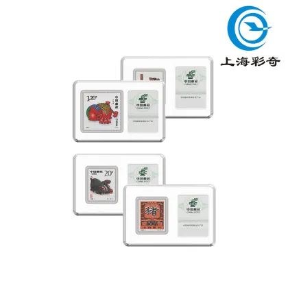 Pig Stamp Sifang Federation