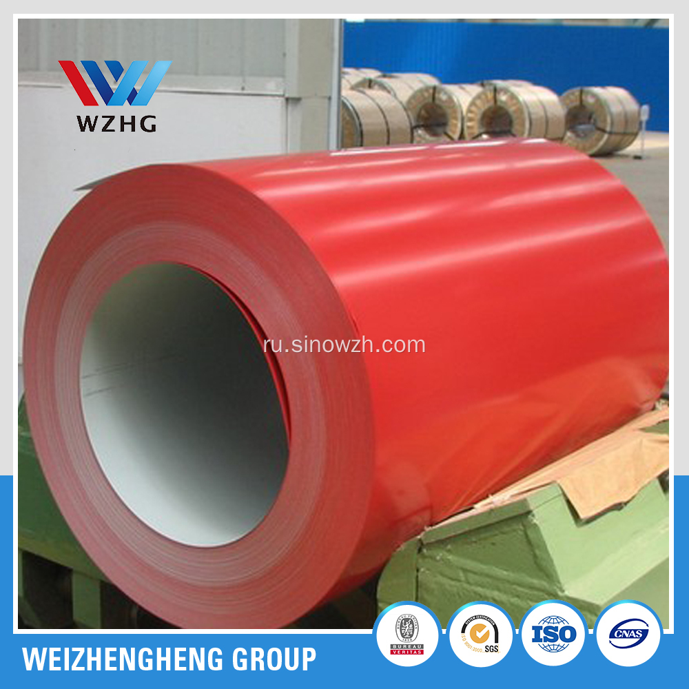 cold rolled prepainted galvanized steel coil
