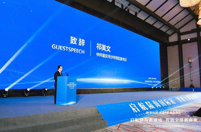 Jinyu Import & Export, in partnership with CBT, attended the 