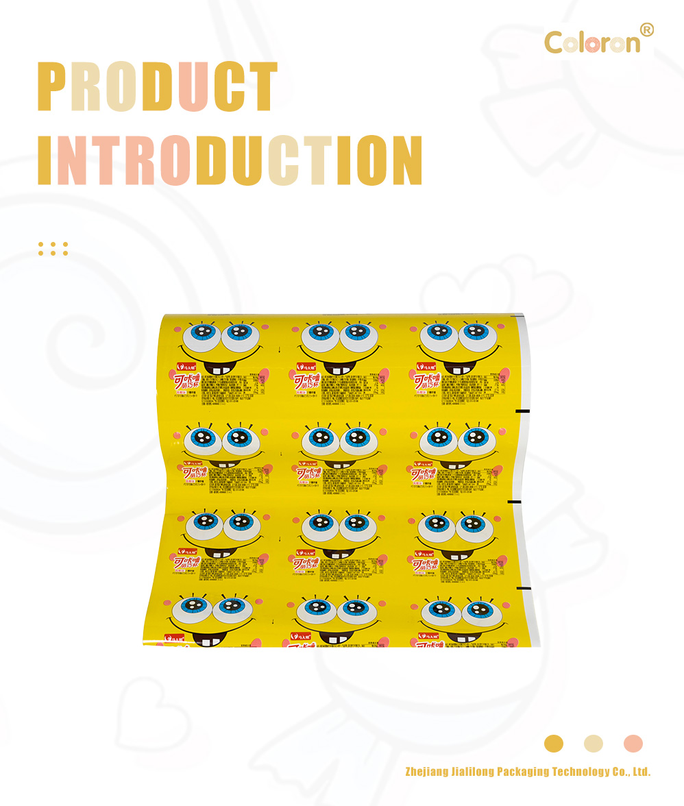 flexible packaging(24)