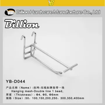 best quality gridwall hook supermarket iron net display hook