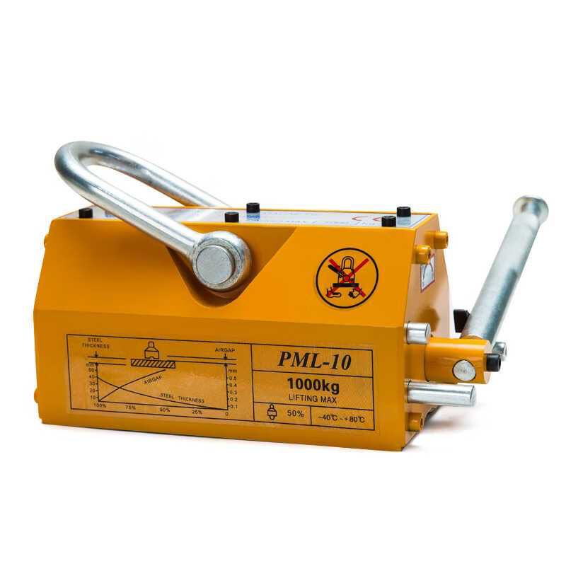 Strong Intensity Steel Plate Lifter: Industrial Permanent Magnetic Lifter