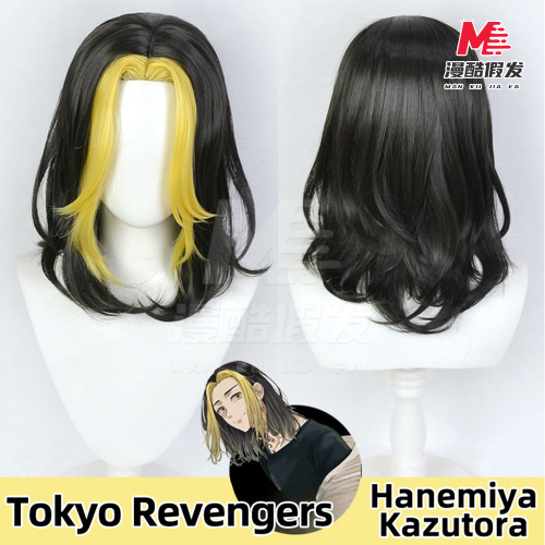 Peluca Tokyo Revengers Kazutora negro amarillo
