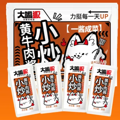 A kind of sauce fried beef meat sauce