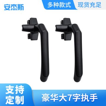 Grandes puxadores para portas e janelas em forma de 7