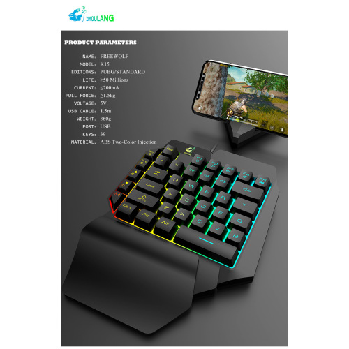 Wire Smart Single-handed Game keyboard