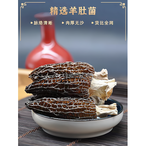 Yunnan Platosu Kurutulmuş Kuzugöbeği, Zengin Mantar Aromalı