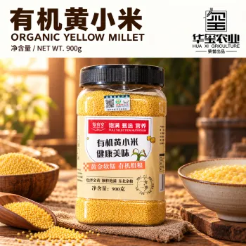 Organic Yellow Millet 900g