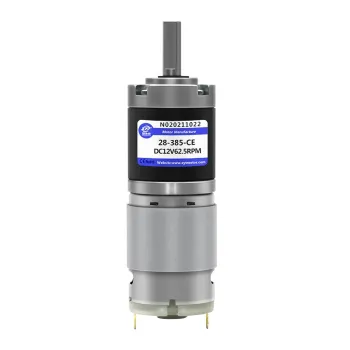 XYT GA28Y-385 28MM 385 PMDC Motor with Planetary Gearbox - Precision Gear, Low Noise, Long Life, 12V/24V, Max 35kg.cm Brush
