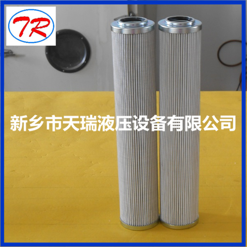 MN-300231 Oil Filter Cartridge