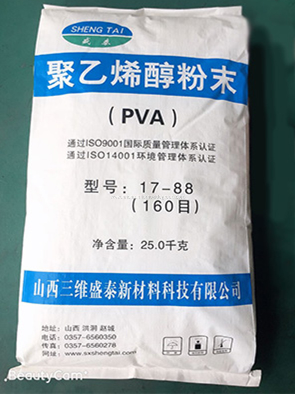 Sinopec Thermoplastic Polyvinyl Alcohol Pellet 2488