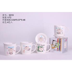 Custom Printed Ceramic Coffee Mug