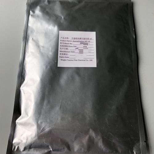 China Cyromazine for fly control Supplier