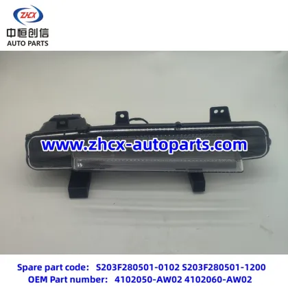 Front decorative lights for changan Qiyuan Q05