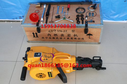 YN27 hand held rock drilling equipment