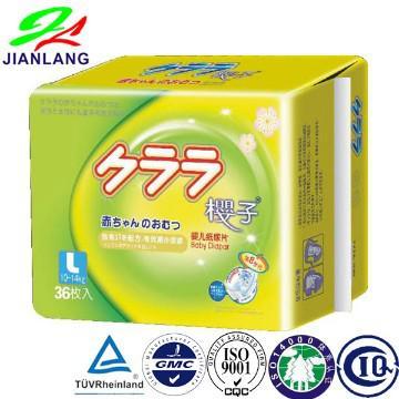 YZ36 L soft breathable diaper