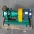 IHF centrifugal chemical pump(chemical transfer pump) for chemical transfer