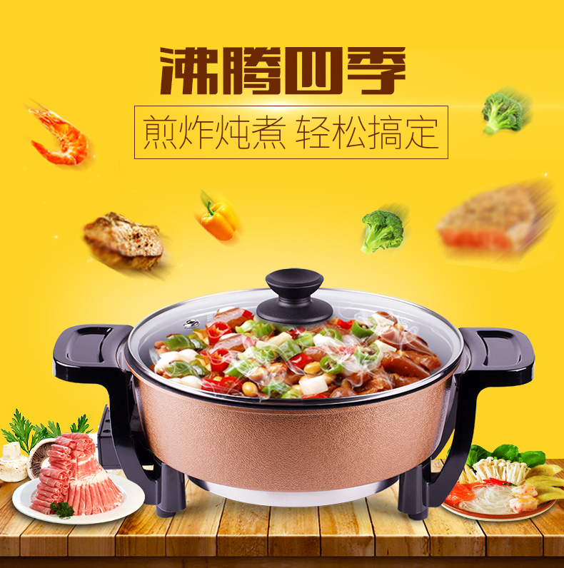 Electric Chaffy Dish